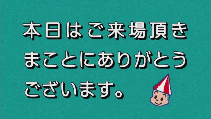 ボートレース大村公式レースライブ放送