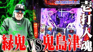 司芭扶が逆境と2日殴り合った結果【SEVEN’S TV #676】