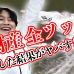 使っちゃいけないお金を競艇に全部賭けてしまうギャンブル依存症