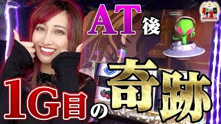 【コードギアス3】AT直後にプレミア引いたらすごいことに！「楪るいのダイスロ」#9【パチスロ】【スロット】【楪るい】【コードギアス 反逆のルルーシュ3】