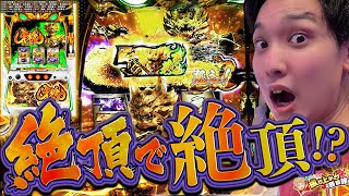 【S牙狼-黄金騎士-】刺激が足らん!!俺は荒い勝負がしたい!!【いそまるの成り上がり回胴録第653話】[パチスロ][スロット]#いそまる