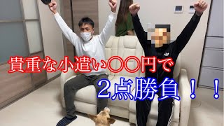 新参加！？実家でボートレース！！【競艇・ボートレース】