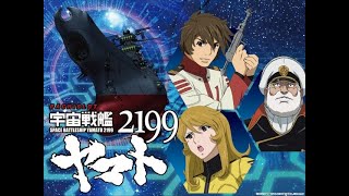 パチスロ「宇宙戦艦ヤマト２１９９　設定６」実機配信