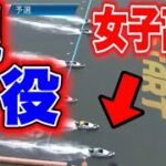 ワクワクするレースをする女子高生レーサー⑥石原凪沙、買い時かも？【競艇・ボートレース】