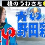 【ボートレース・競艇】4号艇のとき 彩加は強い！◆驚き３連対率◆「4」だけじゃないって！全部よ！と仰るファンの方もお楽しみいただけたら嬉しいです