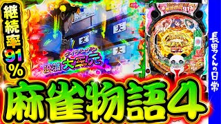 7月収支0勝6敗-35万円