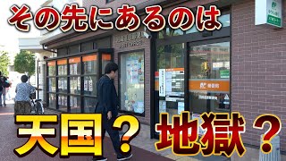 KJが急に無言で出口に向かうから帰るんすか？って声かけたら無視してくるしこっそりついていった結果　マクール杯〜まくってちょーうだい！！〜最終日　ボートレース尼崎③