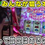 S-1 GRAND PRIX 589話【スーパーミラクルジャグラー】【SLOT劇場版魔法少女まどか☆マギカ[新編]叛逆の物語】【Re:ゼロから始める異世界生活】【ゴーゴージャグラー２】#パチスロ