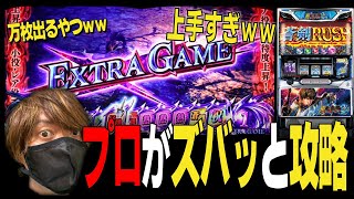 【中押し】サムネ詐欺おしゃくそゴミもじゃもじゃ見せ場なしアーカイブ動画【2022.8.22】