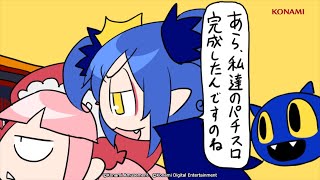 【公式】パチスロ ボンバーガール　ボンバーマンガアニメ第3弾「爆アツ演出!!」