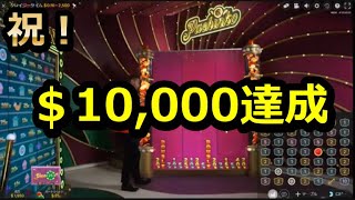 【LIVE配信】連戦連勝の儀 in ユースカジノ