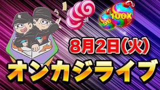 【今日から切り替えて】コツコツ勝っていく