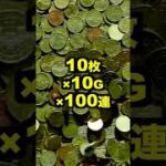 100連パチスロ【爆釣】一撃3万枚スペック