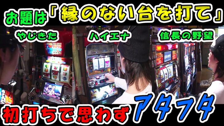 バルッテクの4.5号機【ハイエナ】って覚えてますか？？