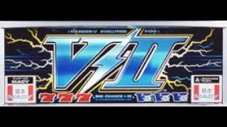 【パチスロ】ユニバーサル4号機　サンダーV2⚡