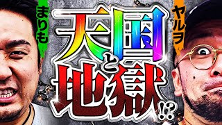 【まりも】【ヤルヲ】サバイバルハンター第64話［3rd］4/5【パチスロ北斗の拳 宿命】パチスロ【メガコンコルド1111BLAZE店】