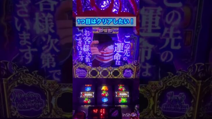 ドーンチョイス2戦目‼️パチスロ【笑うセールスマン4】6.5号機