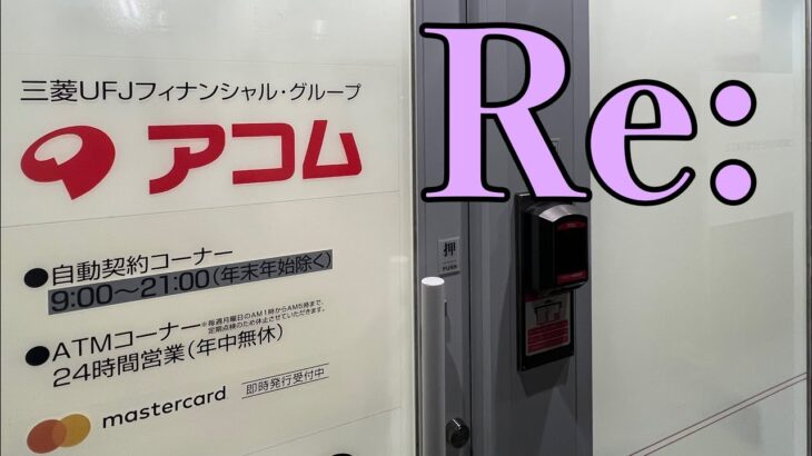 【Re:サラ金競艇】Re:サラ金競艇！人は繰り返す！びわこ・三国・児島・多摩川競艇場【競艇・ボートレース】