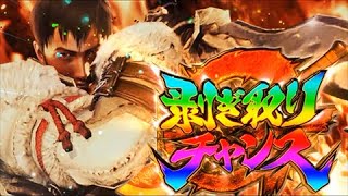 パチスロ モンスターハンターワールド：アイスボーン ティザームービー