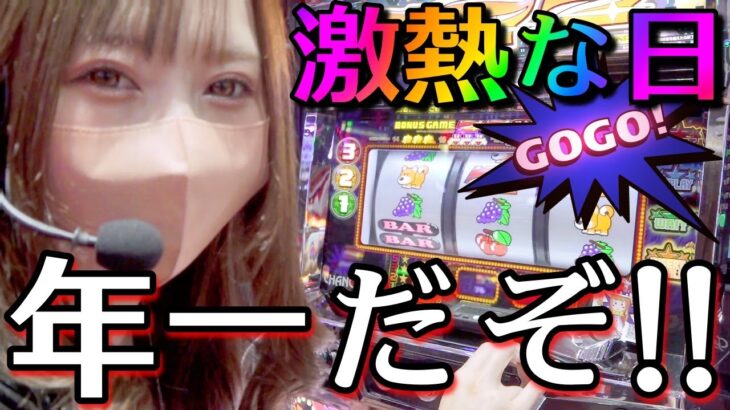 【ジャグラー】お店一番の推し日にファンキーで勝負してみた【#たろジャグ 175】