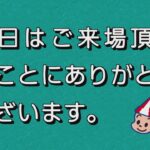 2022.11.19　ういち杯　２日目