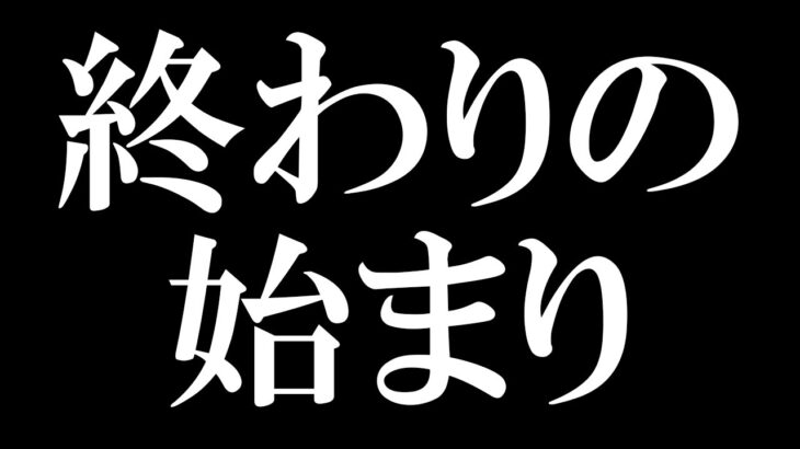 【負けたら終わり2日目】人生がかかった負けられないパチスロをやる…生放送パチンコパチスロ実践！Pachinko/Slot Live配信！11/3