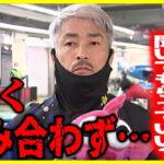 放送事故レベルでインタビュアと全く噛み合わない松井繁勝利者インタビュー【SG鳴門チャレンジカップ】