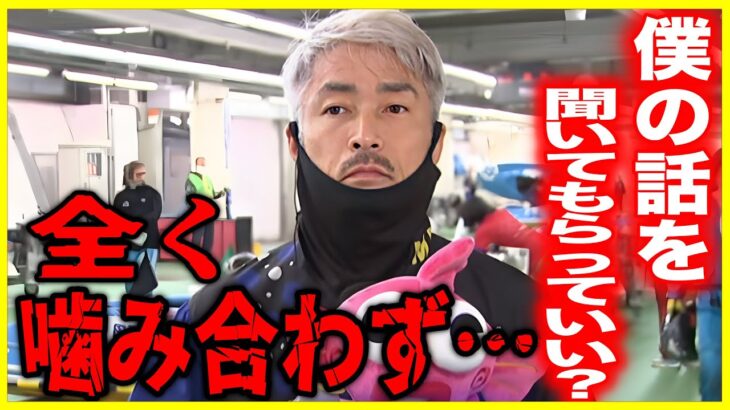 放送事故レベルでインタビュアと全く噛み合わない松井繁勝利者インタビュー【SG鳴門チャレンジカップ】