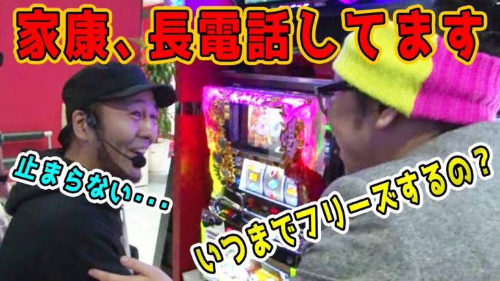 TAI×MAN 36話【パチスロ黄門ちゃま 喝】#パチスロ