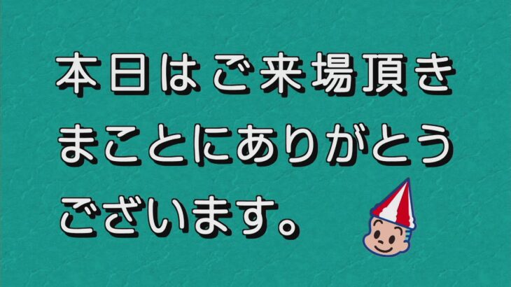 ボートレース大村公式レースライブ放送