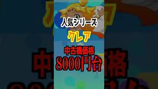 【大都技研が大ピンチ!?】今年発売したパチスロがかなりヤバイことに・・・