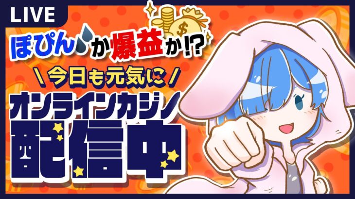 【あゆ太郎生配信】決めた！100万円目指す！！スロットでブチ上げていこう！！！