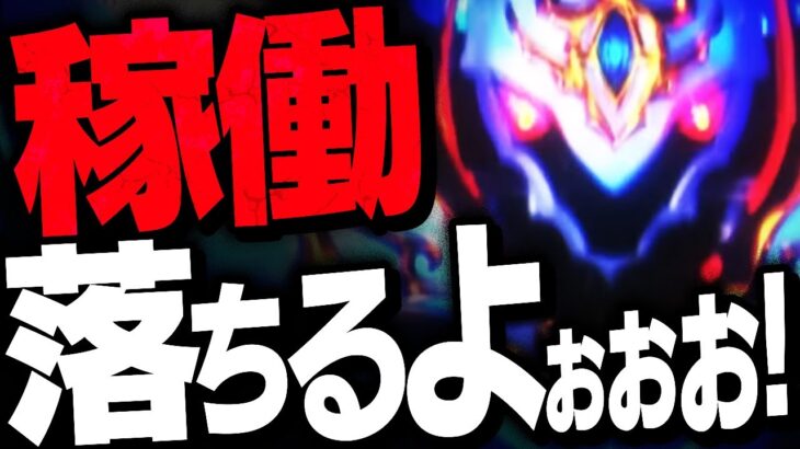 【期待外れは想定内】ダンバイン2に落胆している全てのユーザーへ