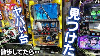 【銀河鉄道999】マイナー台も探せば見つかる？懐スロをあきらめないで｜ 珍古台実践/孤独のレトロ♯66【パチスロ】