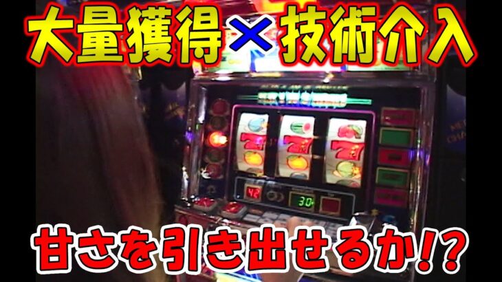 【B－MAX】抜群の瞬発力でTOPを狙うNIYA！