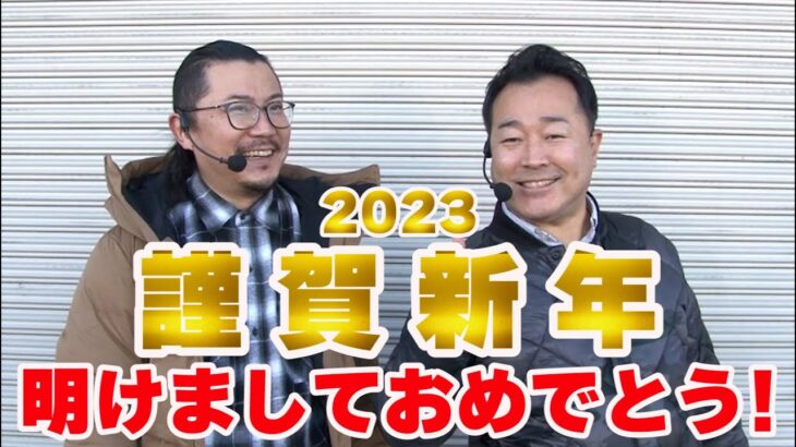 【ウシオ】【中武一日二膳】SEASON10 #3「ウシオとモロゲンと」2022年12月25日リーガ