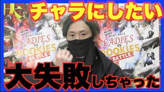 【芦屋競艇優勝戦】４号艇峰竜太選手優出インタビュー！