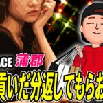 蒲郡競艇ライブ 最終日 優勝戦（第7回 レディースオールスター）【生放送】 ボートレースライブ